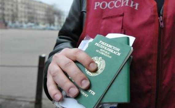прописка в Южно